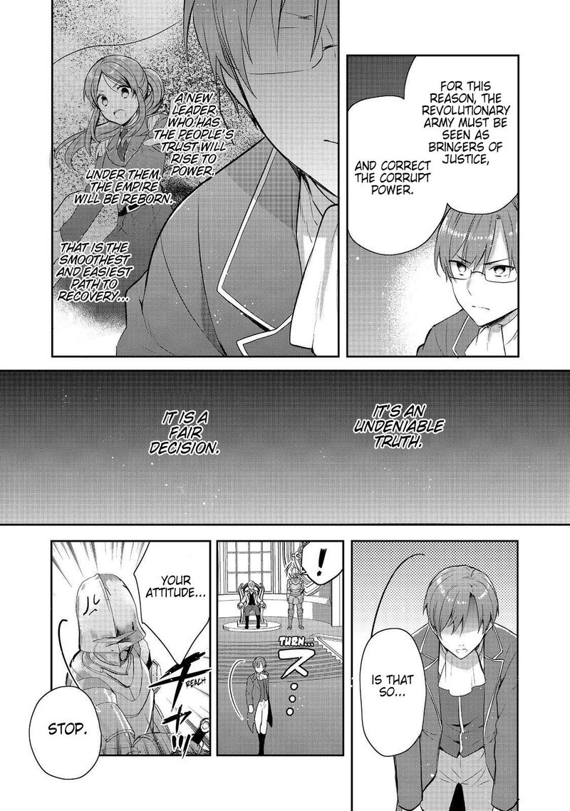 Tearmoon Empire Story Chapter 43 Page 46