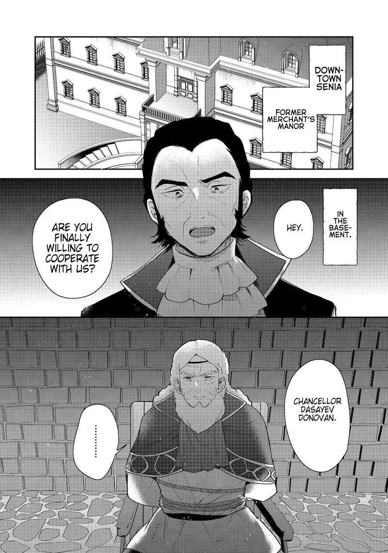 Tearmoon Empire Story Chapter 44 Page 1