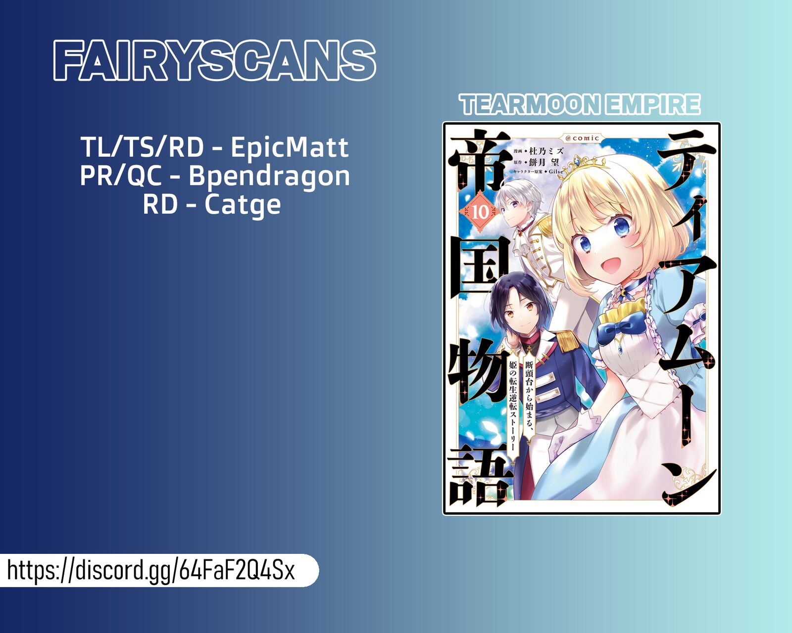 Tearmoon Empire Story Chapter 46 Page 36