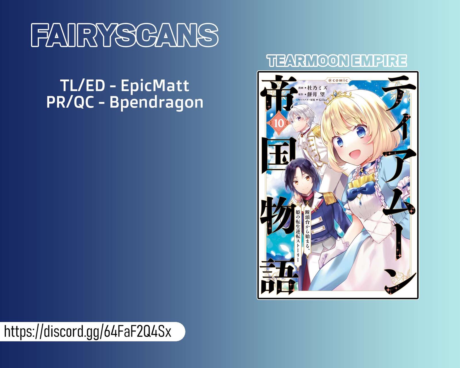 Tearmoon Empire Story Chapter 47 Page 36