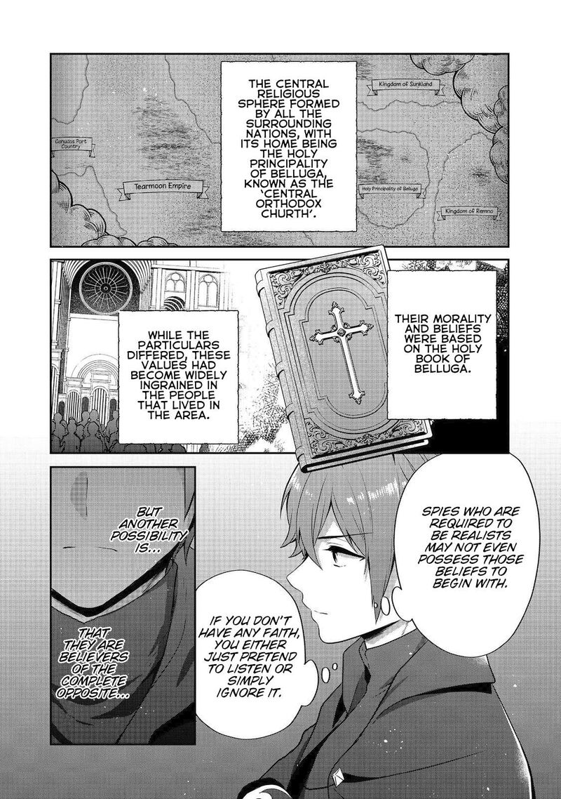 Tearmoon Empire Story Chapter 48 Page 5