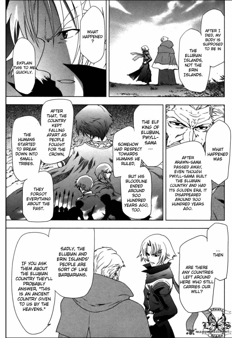 Tears To Tiara Kakan No Daichi Chapter 3 Page 4