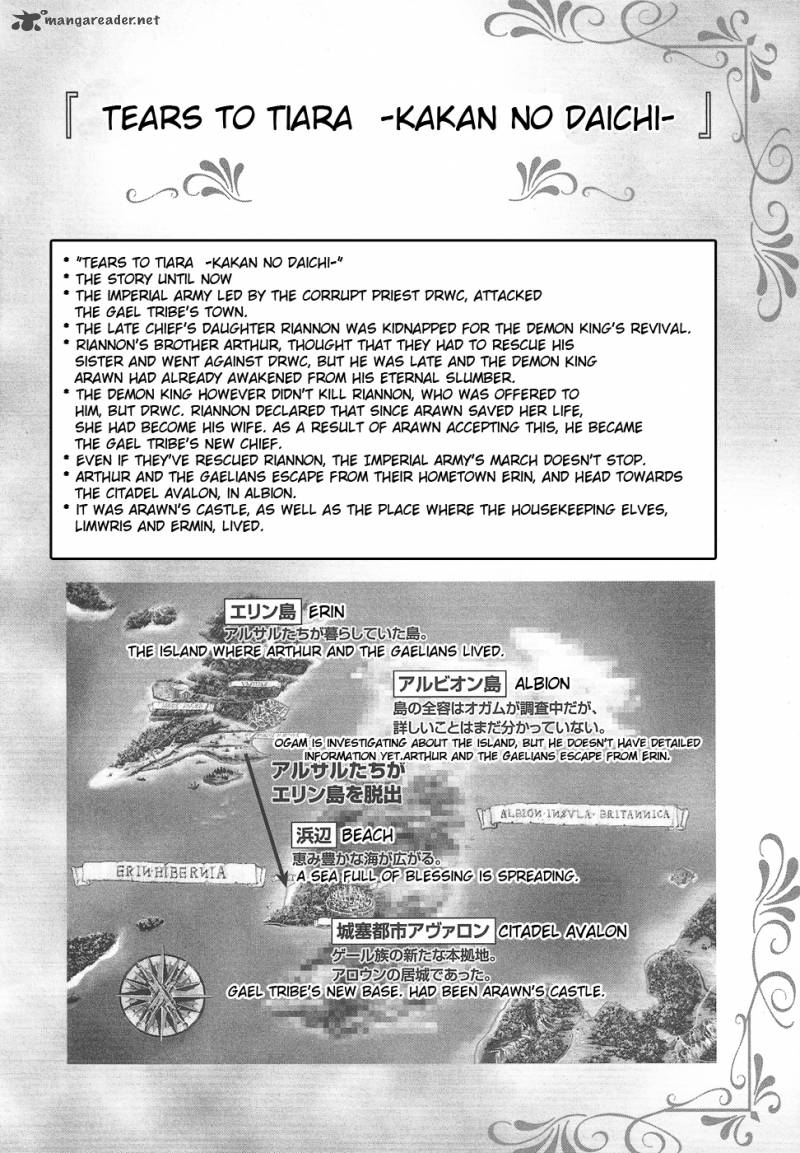 Tears To Tiara Kakan No Daichi Chapter 5 Page 7