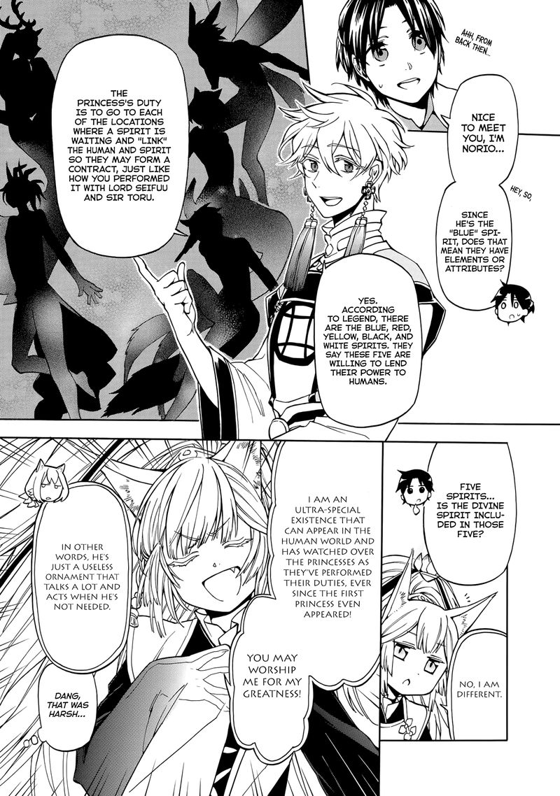 Techigai Desu Ga Heroine Desu Chapter 2 Page 6