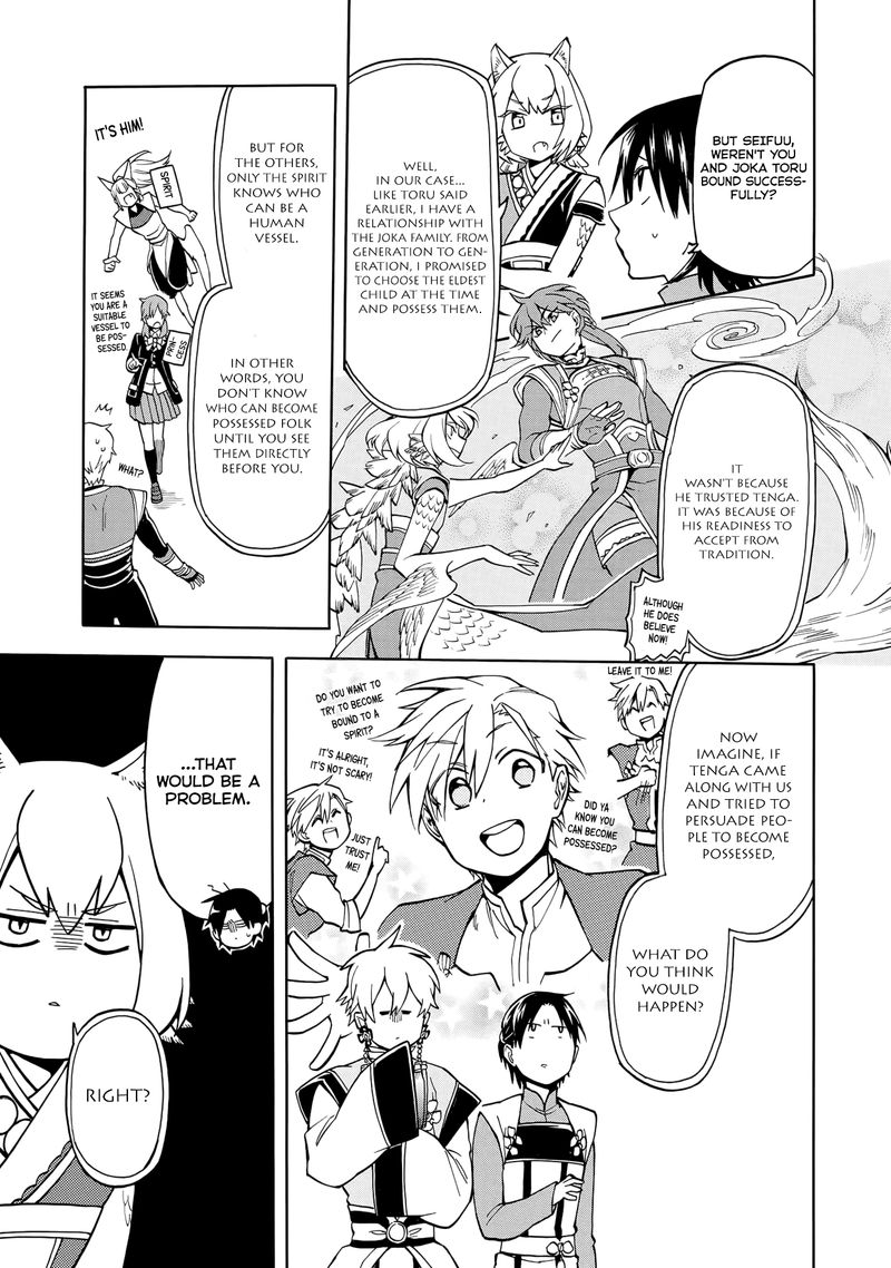 Techigai Desu Ga Heroine Desu Chapter 2 Page 9