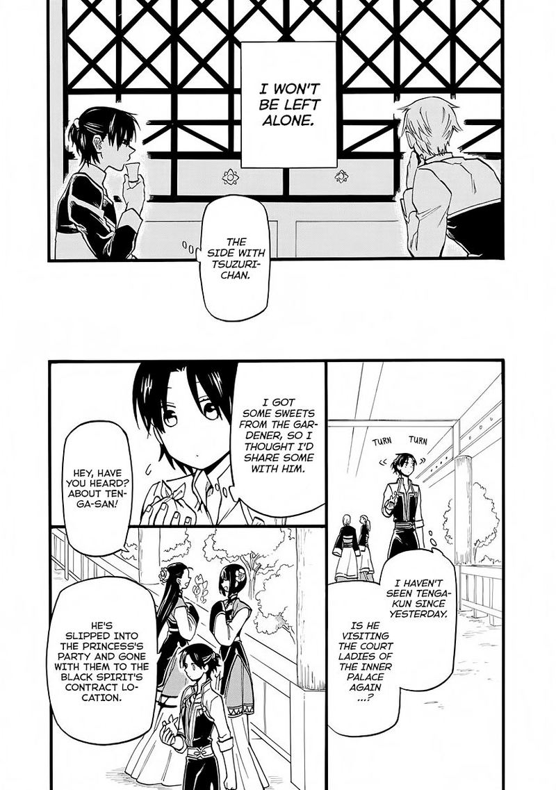 Techigai Desu Ga Heroine Desu Chapter 7 Page 14