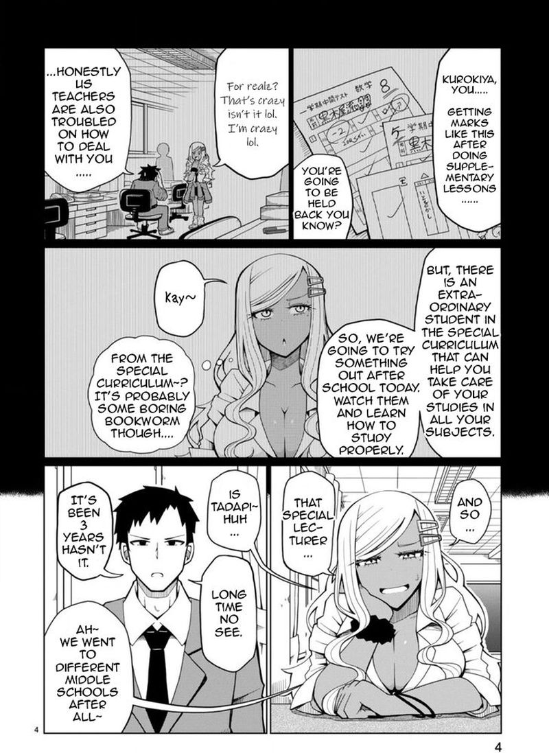 Tedama Ni Toritai Kurokiya San Chapter 1 Page 4