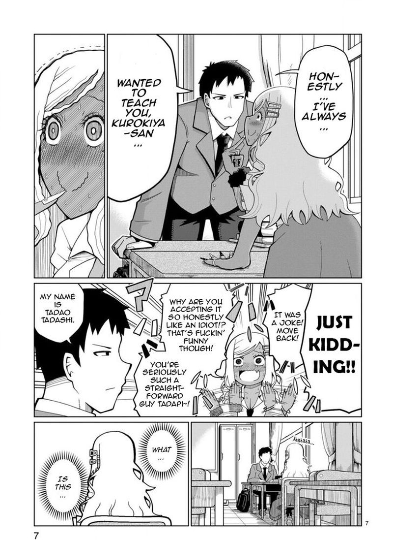 Tedama Ni Toritai Kurokiya San Chapter 1 Page 7