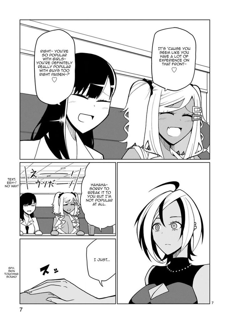 Tedama Ni Toritai Kurokiya San Chapter 16 Page 7