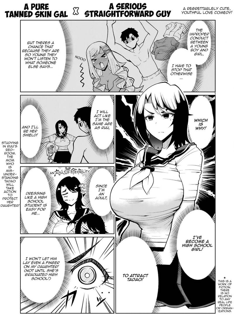 Tedama Ni Toritai Kurokiya San Chapter 22 Page 1