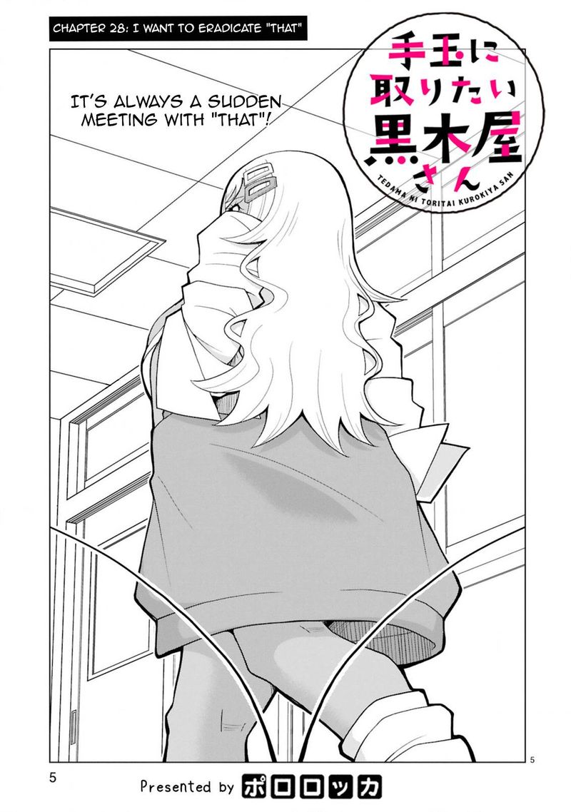 Tedama Ni Toritai Kurokiya San Chapter 28 Page 5