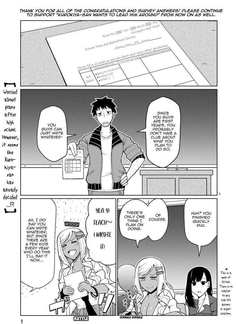 Tedama Ni Toritai Kurokiya San Chapter 4 Page 1