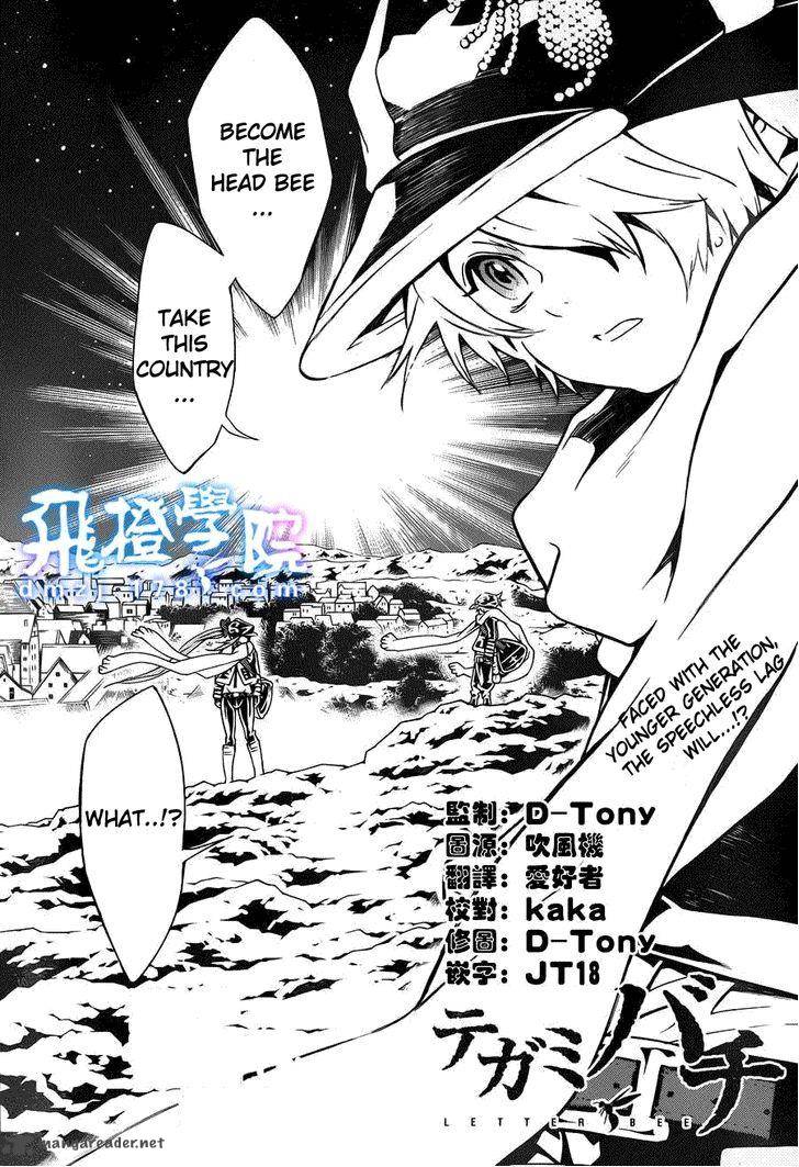 Tegami Bachi Chapter 73 Page 1