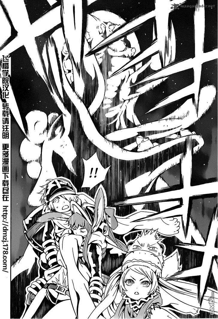 Tegami Bachi Chapter 76 Page 2