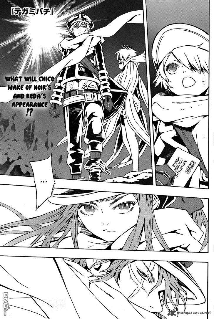 Tegami Bachi Chapter 77 Page 1