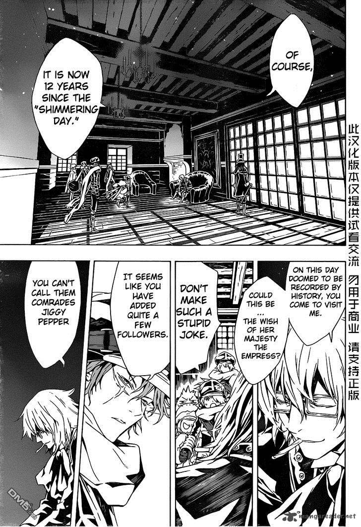 Tegami Bachi Chapter 79 Page 4