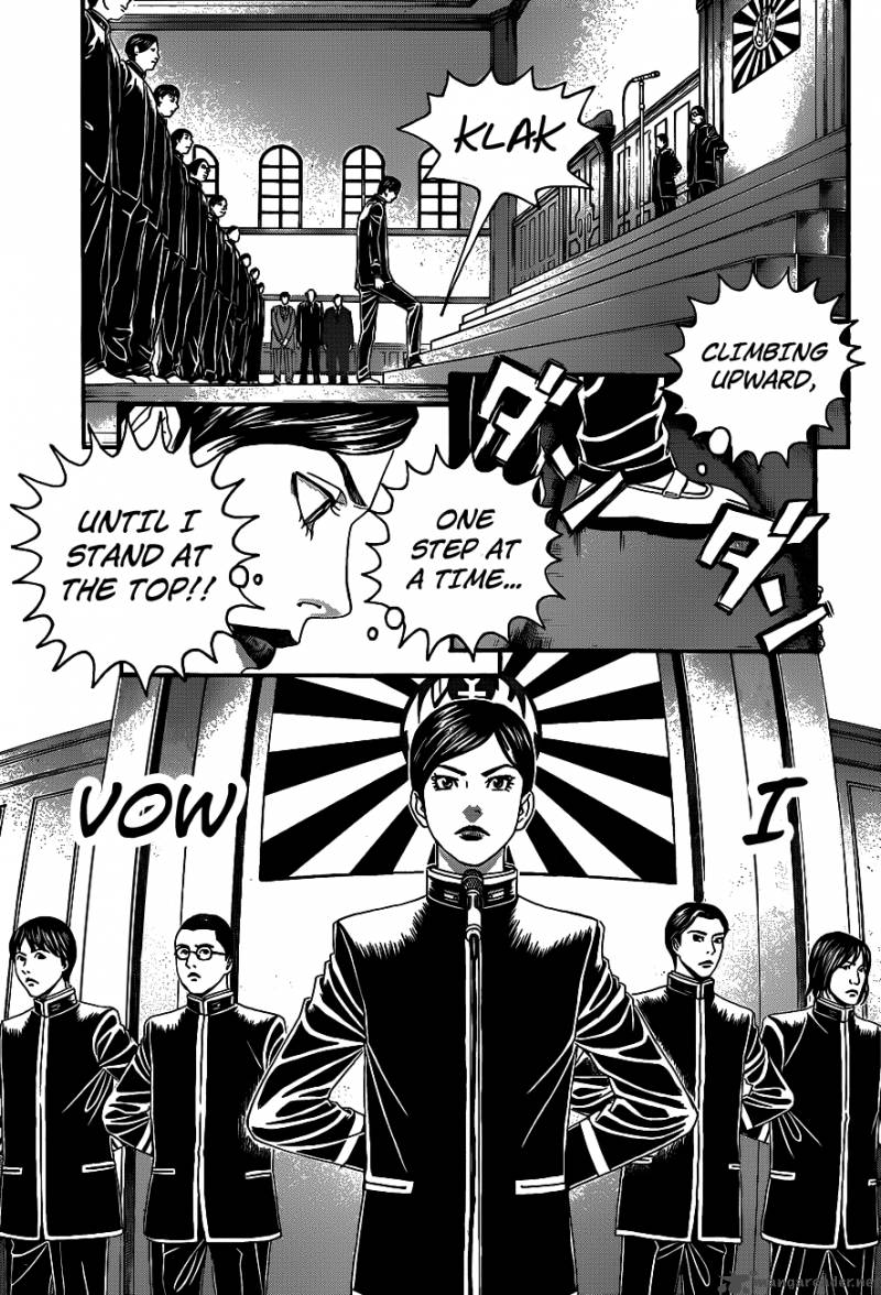 TeIIchi No Kuni Chapter 1 Page 11