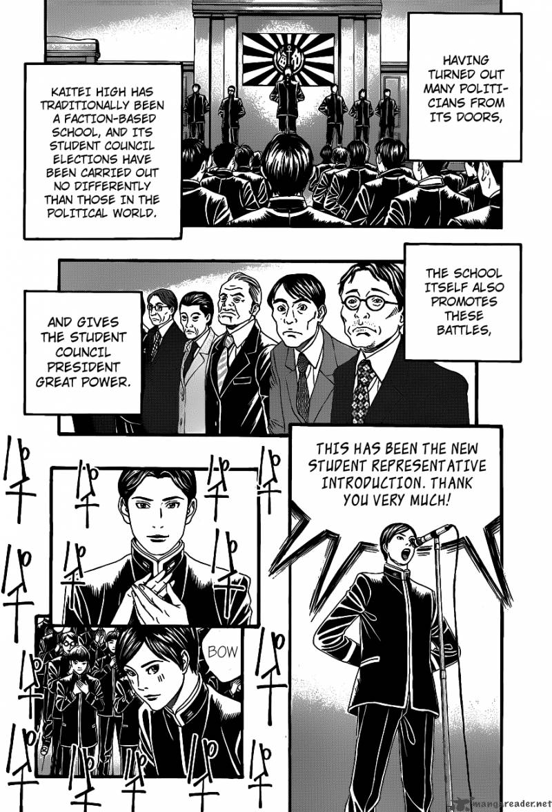 TeIIchi No Kuni Chapter 1 Page 14