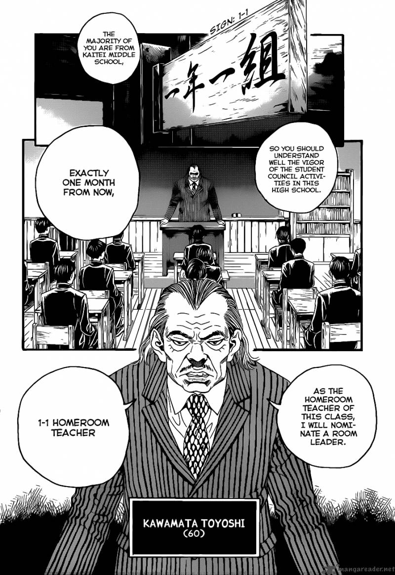 TeIIchi No Kuni Chapter 1 Page 16