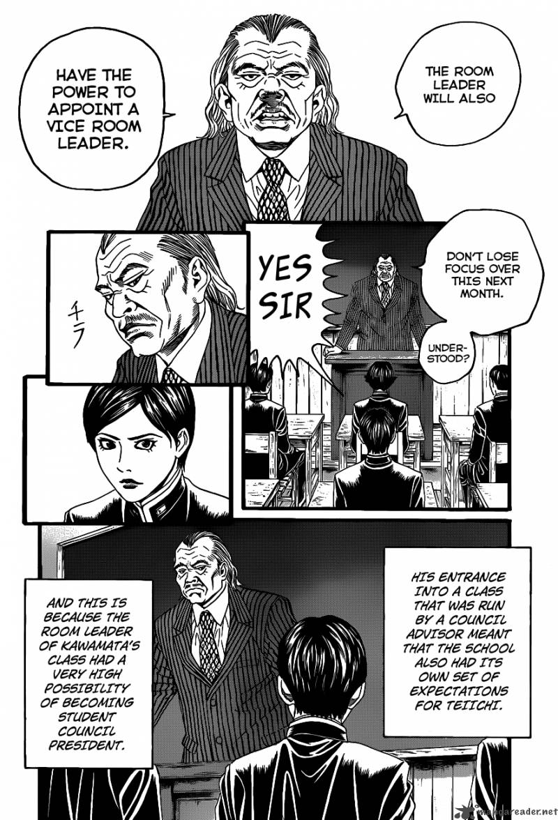 TeIIchi No Kuni Chapter 1 Page 18