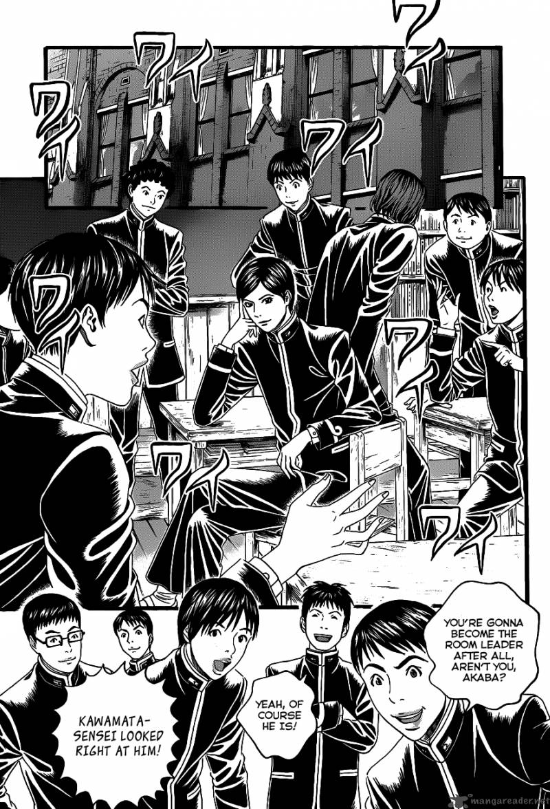 TeIIchi No Kuni Chapter 1 Page 19