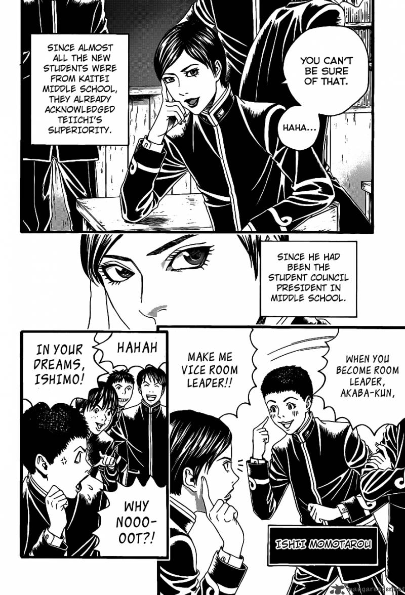TeIIchi No Kuni Chapter 1 Page 20