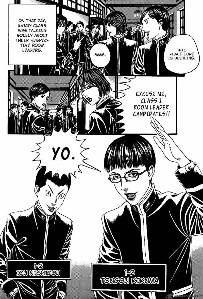 TeIIchi No Kuni Chapter 1 Page 24