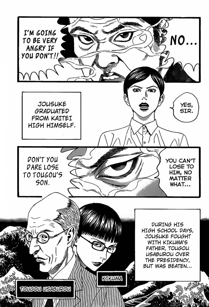 TeIIchi No Kuni Chapter 1 Page 39