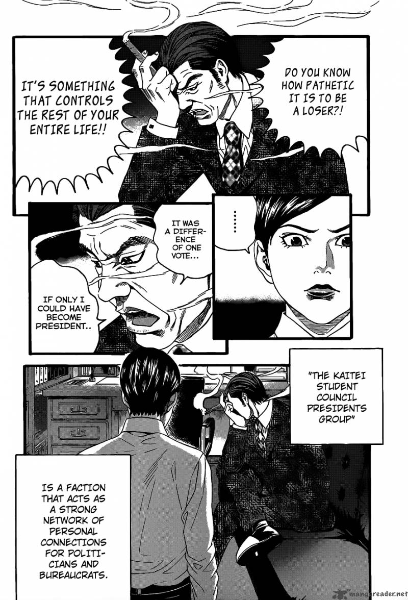 TeIIchi No Kuni Chapter 1 Page 40