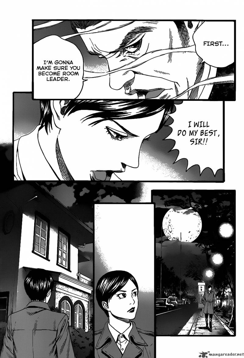 TeIIchi No Kuni Chapter 1 Page 43