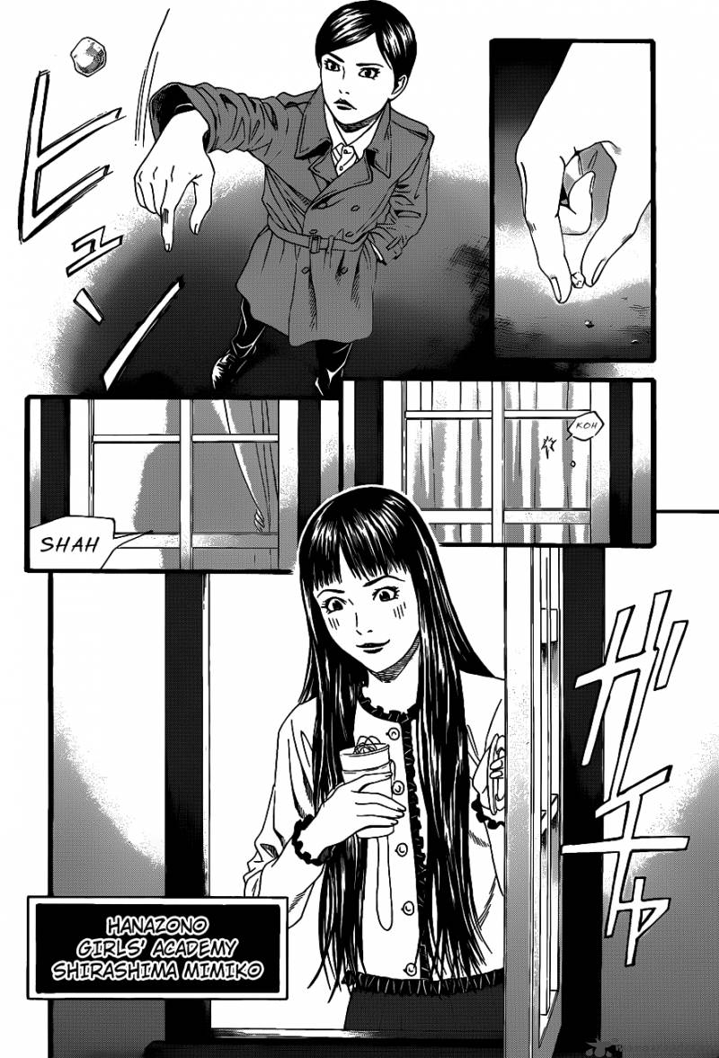 TeIIchi No Kuni Chapter 1 Page 44