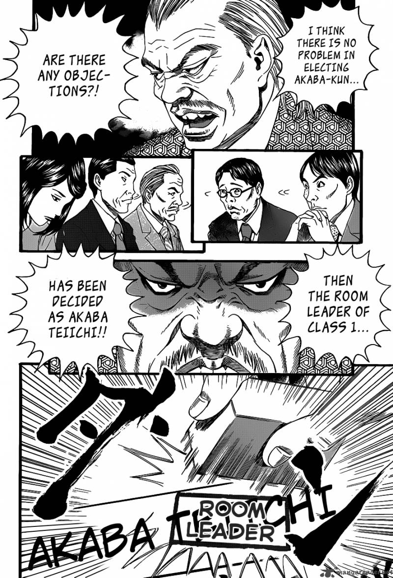 TeIIchi No Kuni Chapter 1 Page 52