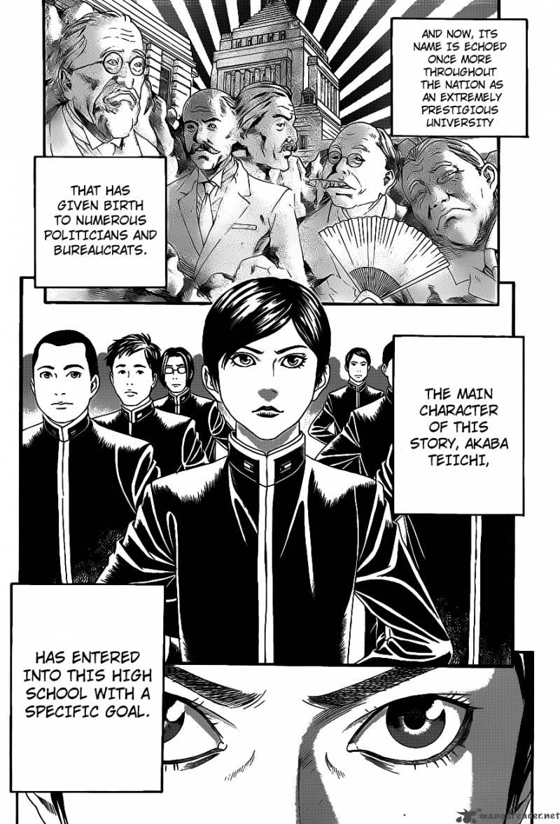 TeIIchi No Kuni Chapter 1 Page 6