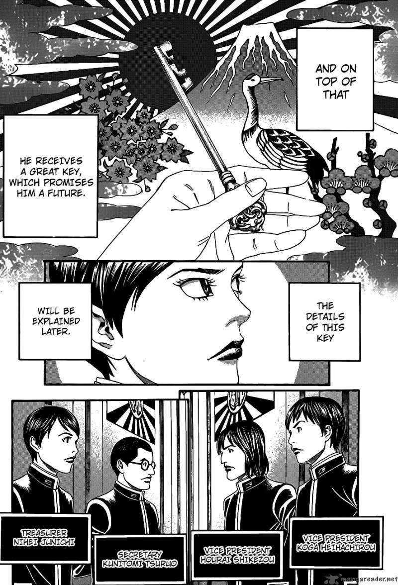TeIIchi No Kuni Chapter 1 Page 8