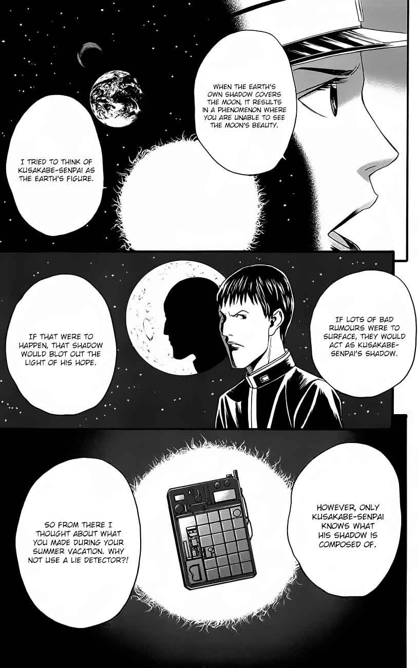 TeIIchi No Kuni Chapter 11 Page 46