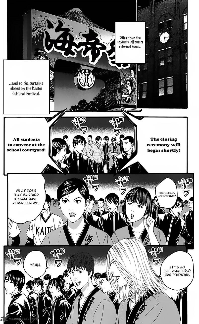 TeIIchi No Kuni Chapter 14 Page 32