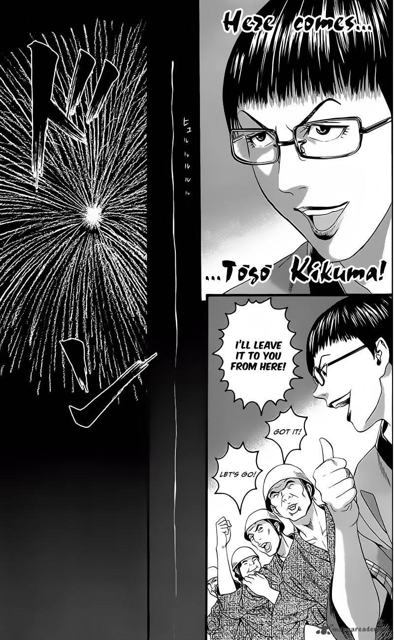 TeIIchi No Kuni Chapter 14 Page 33