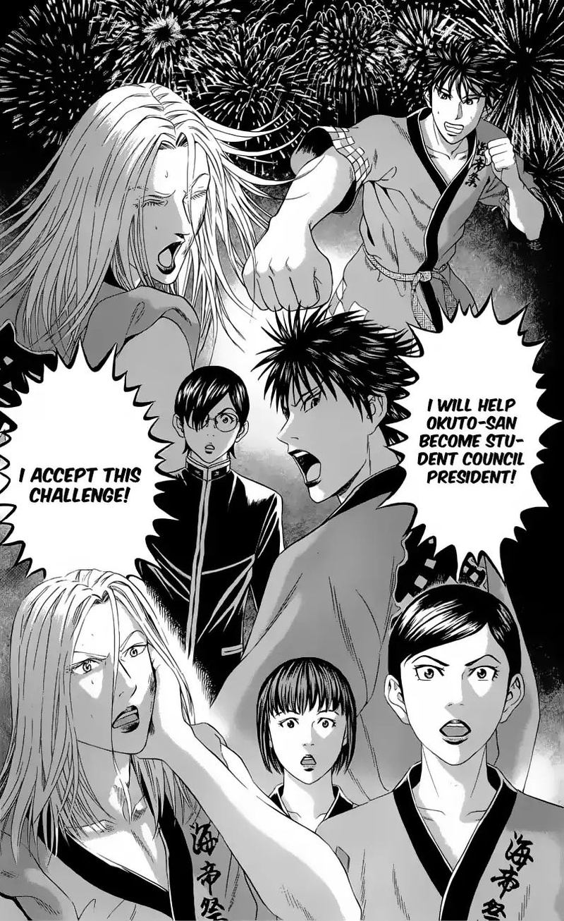 TeIIchi No Kuni Chapter 15 Page 3