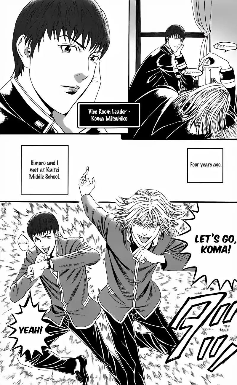 TeIIchi No Kuni Chapter 15 Page 52