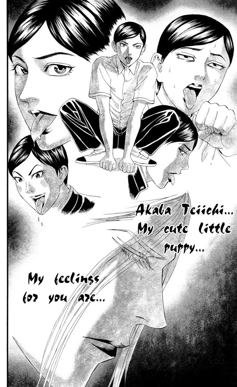 TeIIchi No Kuni Chapter 17 Page 21