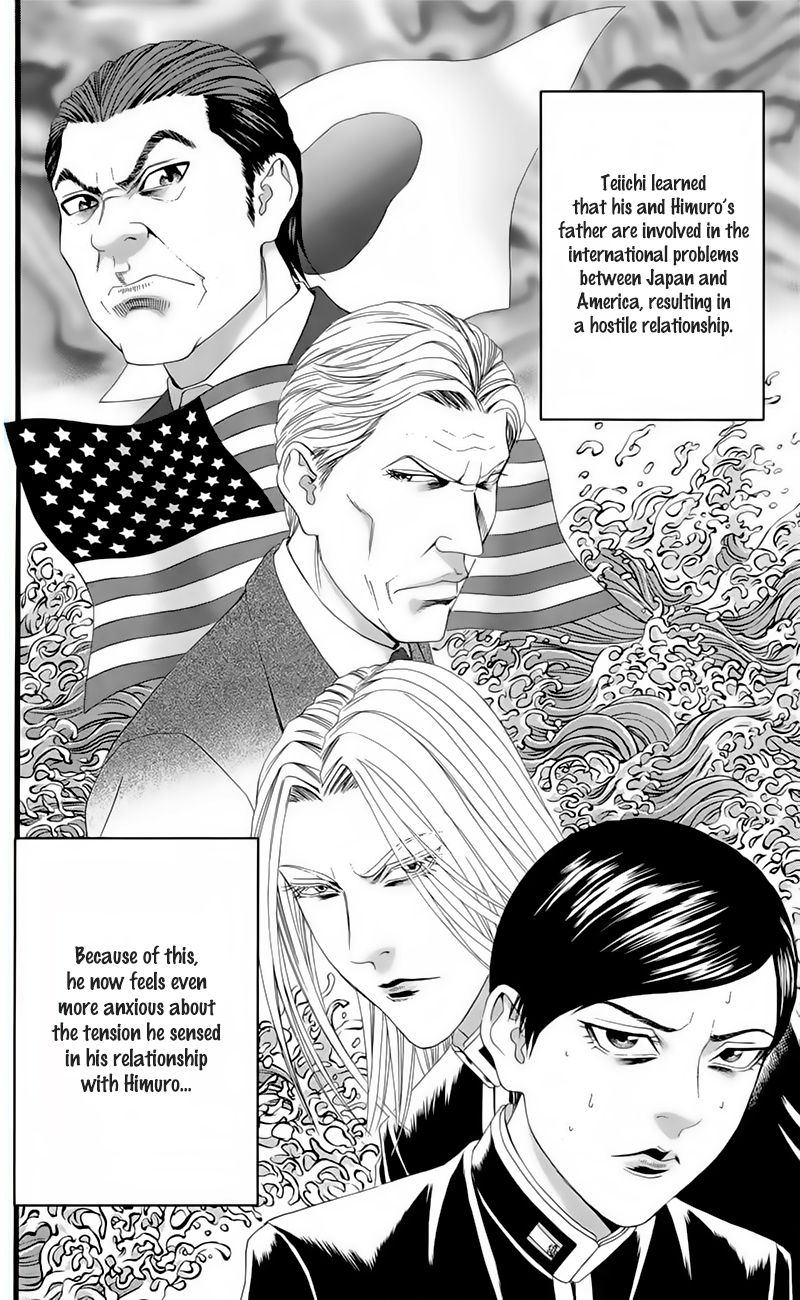 TeIIchi No Kuni Chapter 17 Page 3