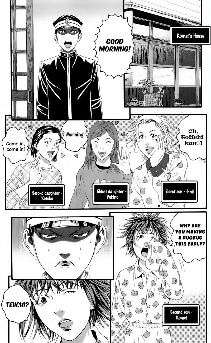 TeIIchi No Kuni Chapter 17 Page 4