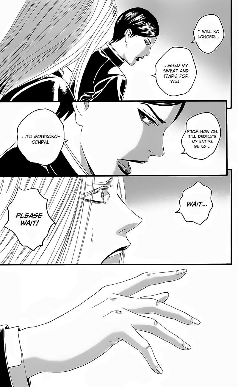 TeIIchi No Kuni Chapter 18 Page 42