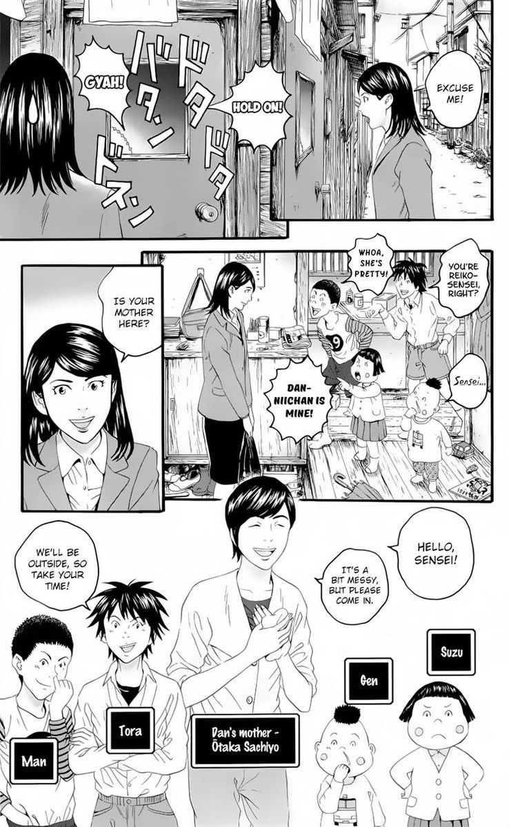 TeIIchi No Kuni Chapter 19 Page 52