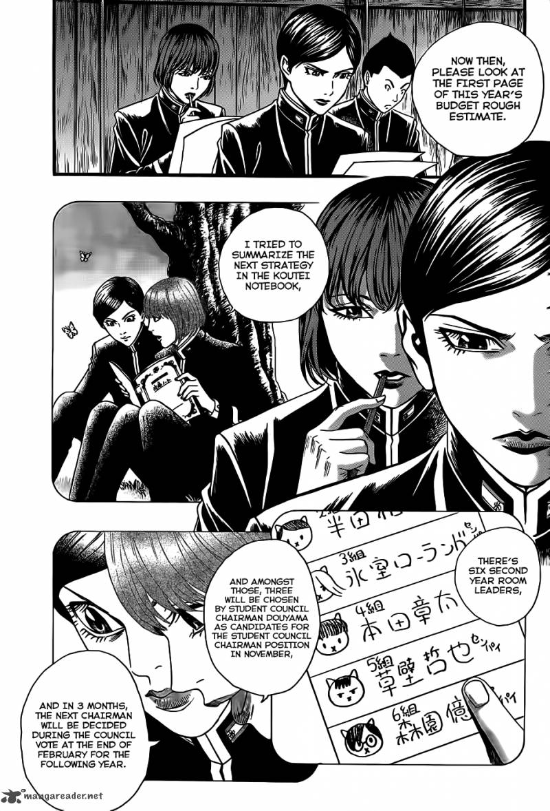 TeIIchi No Kuni Chapter 3 Page 13