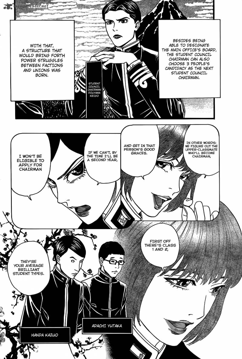 TeIIchi No Kuni Chapter 3 Page 14