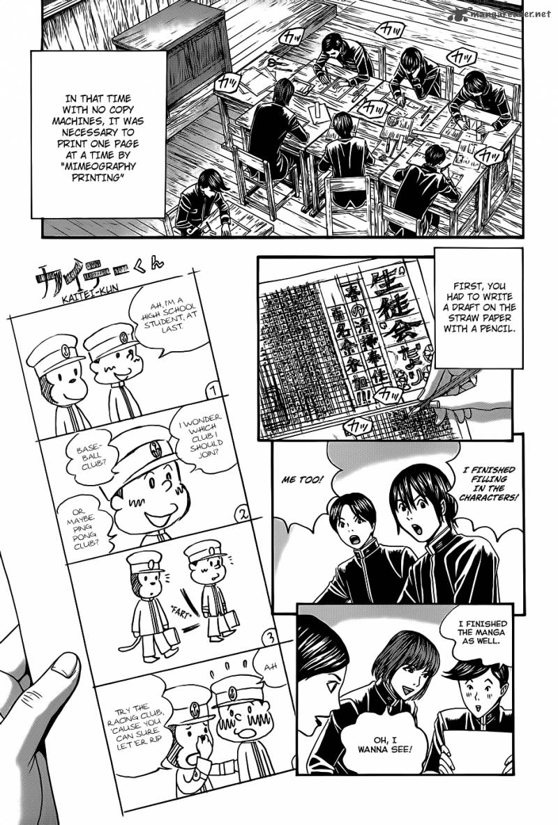 TeIIchi No Kuni Chapter 3 Page 33