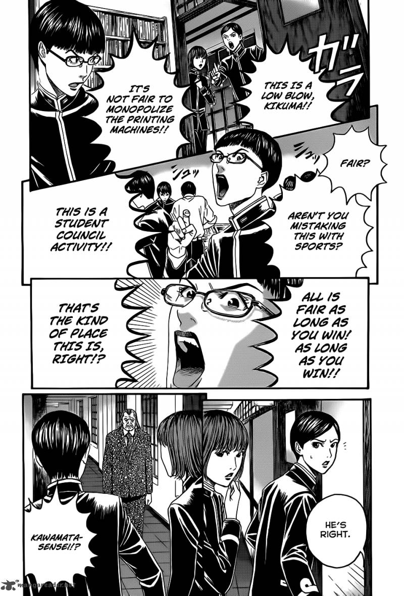 TeIIchi No Kuni Chapter 3 Page 48