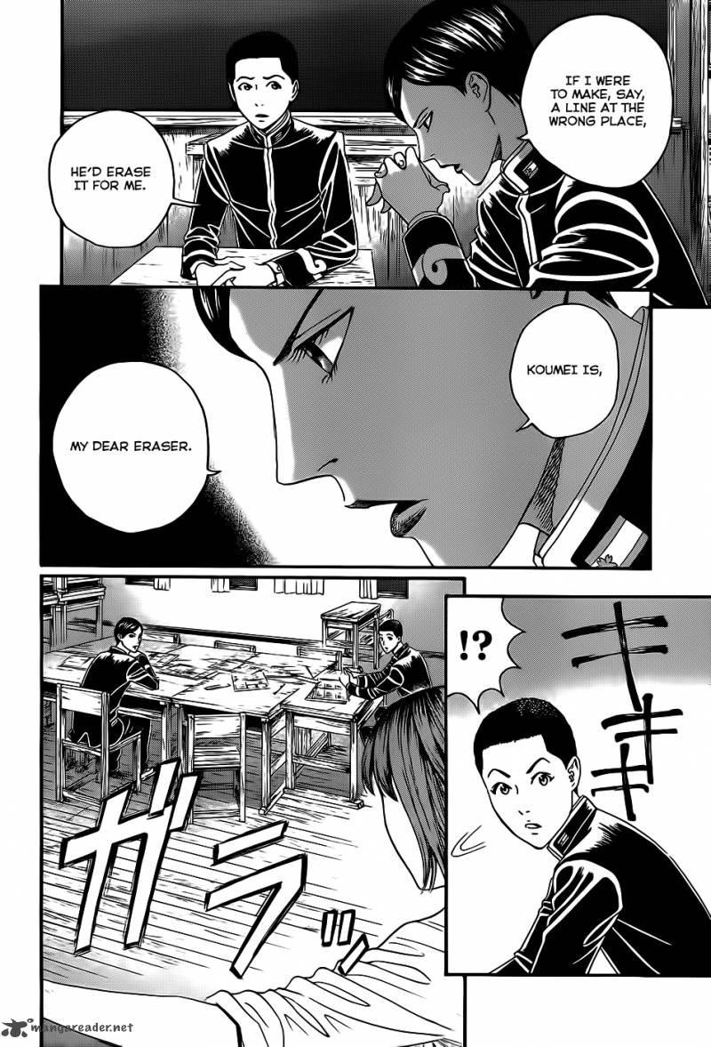 TeIIchi No Kuni Chapter 3 Page 56