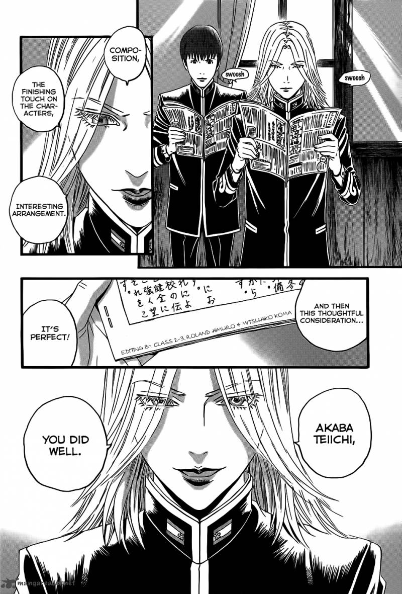 TeIIchi No Kuni Chapter 3 Page 67